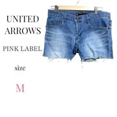 ユナイテッドアローズ【M】ダメージ短パン　ショートパンツ　デニム　ハーフパンツのサムネイル