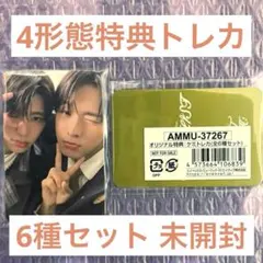 NCTWISH ケミトレカ 6種セット WISHLIST