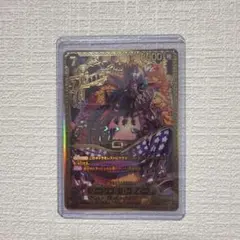 マーシャル・D・ティーチ ST27-005 おまけ付き - メルカリ