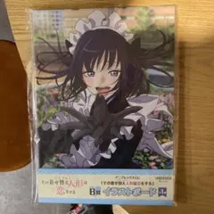 Item thumbnail for item 34516435-a499-46ec-85c1-dfd19da1dfa7