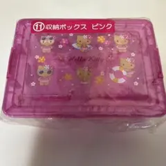 ハローキティ当りくじ　収納ボックス　ピンク