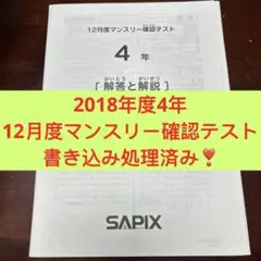 2025年最新】組み分けテストの人気アイテム - メルカリ