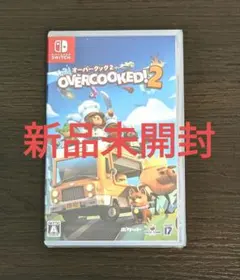 新品（動作確認済み） オーバークック スペシャルE+クック2 新品（動作確認済み） オーバークック スペシャルE+クック2 - メルカリ