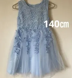 水色 刺繍入りドレス 背面リボン付き　140