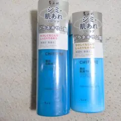 ちふれ 美白化粧水 乳液 TA セット新品/未使用お買い得品のサムネイル