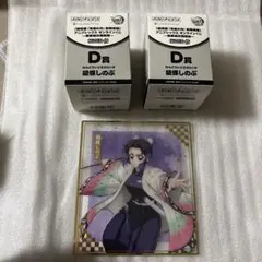 鬼滅の刃 アニプレックス 胡蝶しのぶ ねんどろいど 色紙