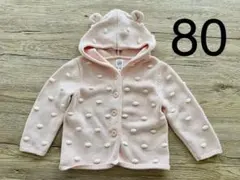 ベビーギャップ くま耳パーカー