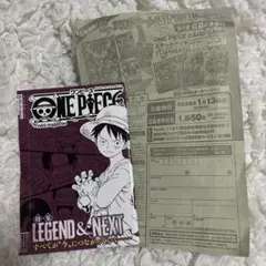 週刊少年ジャンプ　付録　ワンピースミニマガジン　　応募シート　×各１