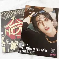 スキズ 合 HOP SKZHOP 通常盤 HMVフライヤー ハン