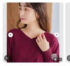 2wayネックニットプルオーバー　カシス　COHINA