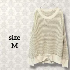 【M】ラメ入りボーダーニット ざっくり編みクルーネックセーター 白 ゴールド