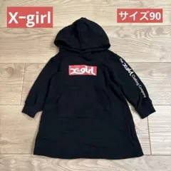 x-girl フード付きパーカー 黒