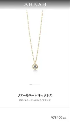 Item thumbnail for item 17aaae83-6fde-4036-9b12-66962ca13e07