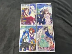 ウマ娘 ウマ箱2 UMABAKO2 全4巻セット Blu-ray