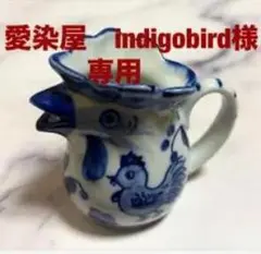 鳥の形状の陶器製醤油さし