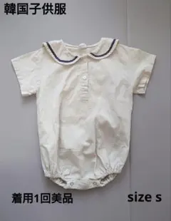 blackbean 襟付きロンパース size S 韓国子供服 美品！