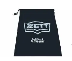 ゼット ZETT グラブ袋 グローブ グローブ 収納袋のサムネイル