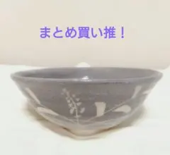 美品!平茶碗　京焼音羽山窯　鼠志野，蝋抜き，撥水技巧　萩芒紋様