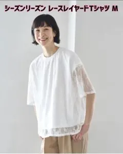 最終値下げ！【新品】しまむら シーズンリーズン☆レースレイヤードTシャツ M