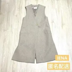 IENAイエナ ロングサマーニットジレ ベスト アイボリーコットン100