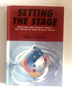 SETTING THE STAGE Roger Pulvers