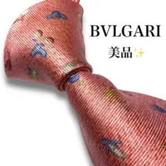 【美品】　ブルガリ　ブランド　ネクタイ　ピンク　セッテピエゲ　アニマル　動物　絹