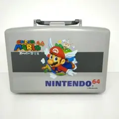 美品 NINTENDO64 ソフト 収納ケース キャリーケース ニンテンドウ64