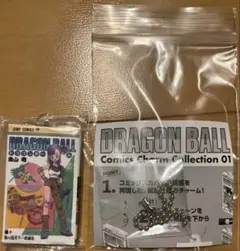 ドラゴンボール コミックスチャームコレクション 十巻 10巻 10