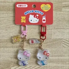 【新品未使用】ハローキティ キーホルダー2個セット お揃いにこにこ