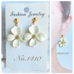 ハンドメイドピアス　No.1410