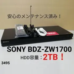 2026年最新】BDZ-ZW1700の人気アイテム - メルカリ