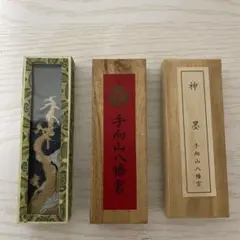 Item thumbnail for item ddc8d782-ccfe-4257-b8f3-6bee8554cf73