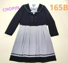☆美品Chopin卒服フォーマルワンピースジャケット2点セット165B
