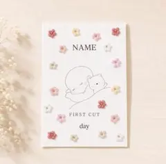 オーダー受付中！ ファーストカット firstcut art 台紙 刺繍花付き
