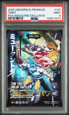 2025年最新】タートルズ カードの人気アイテム - メルカリ