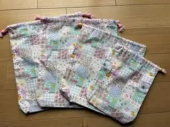 巾着4点セット　ハンドメイド　入園・入学