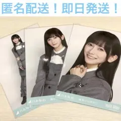 2026年最新】池田瑛紗の人気アイテム - メルカリ