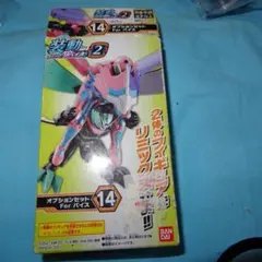 装動 仮面ライダーリバイス 2 オプションセット For バイス