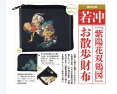 みミたん様 リクエスト 2点 まとめ商品