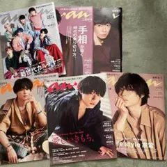 松村北斗　SixTONES anan