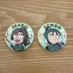 忍たま乱太郎 善法寺伊作/立花仙蔵 缶バッジ2個セット