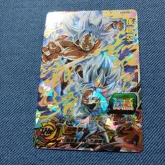 ドラゴンボール超 カードゲーム 英語版 PR 孫悟空 身勝手の極意 198