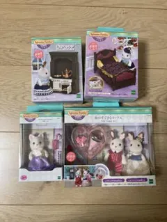 シルバニアファミリー　タウンシリーズ　廃盤品　まとめ売り