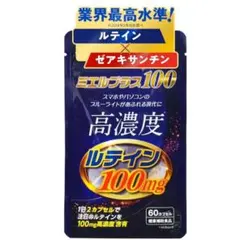 ✨リカルド✨様 リクエスト 2点 まとめ商品