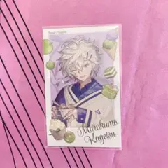 にじさんじ 叢雲カゲツ