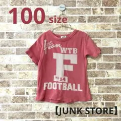 【JUNK STORE】 Tシャツ サイズ100（古着）のサムネイル