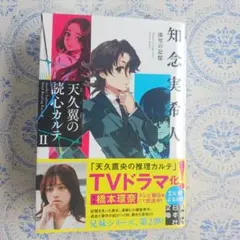 Item thumbnail for item 95f0705c-8f24-45f6-a1a1-218682bbd91b