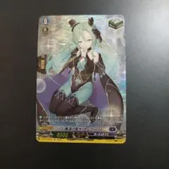 VG ヴァンガード 廉潔の聖光　ユーファ　SP ブシロード カードファイト!! ヴァンガード D-BT05／SP20 廉潔の聖光