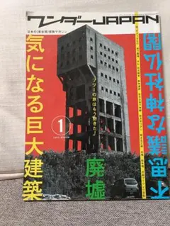 Item thumbnail for item 23172d8f-1799-44a8-8a33-99b8f79e6a03