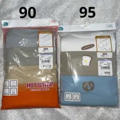 エルフィンドール　長袖シャツ 90サイズ　4枚　95サイズ　3枚